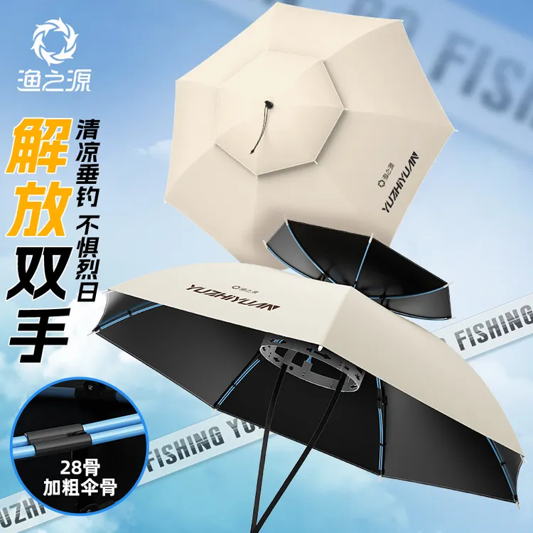 渔之源钓伞防晒防雨伞帽钓鱼专用伞帽防风斗笠头戴式雨伞采茶神器