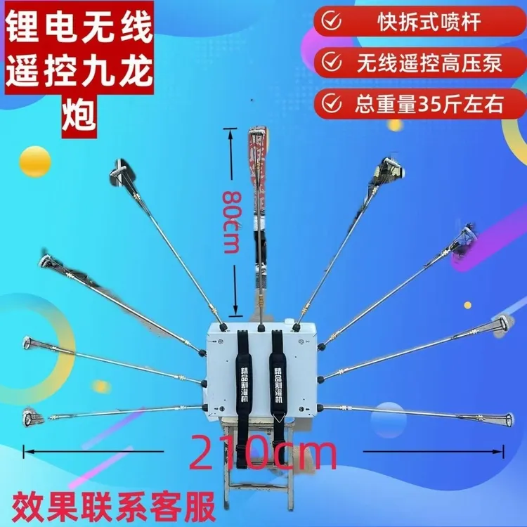 火龙炮无线遥控电动单头五头九头喷火器专业火舞演出暖场道具定制