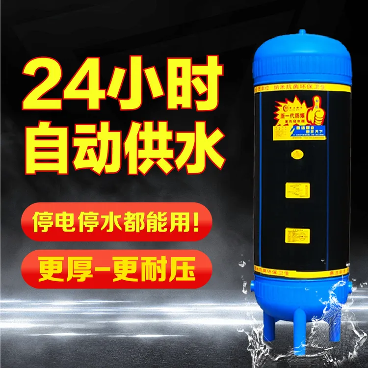 惠洁特厚无塔供水器食品级PE材料耐压防爆大容量无无塔供水压力罐