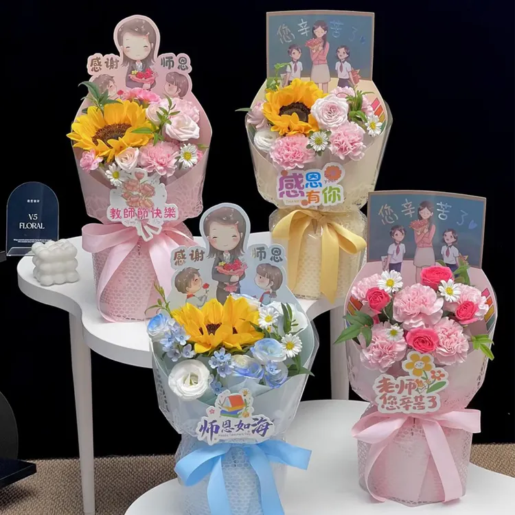 新款教师节小黑板一体定型片感谢师恩鲜花包装花束定型片花店用品