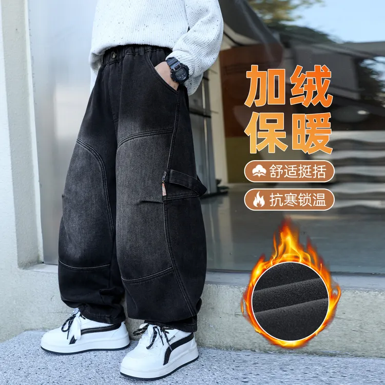 男童加绒裤子冬季2025新款韩版宽松中大童牛仔裤冬款儿童加厚长裤
