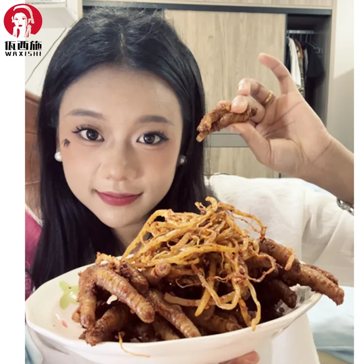 【慧慧专属】云南佤味鸡脚菜根夜宵零食有骨辣鸡爪新款佤味网红小吃