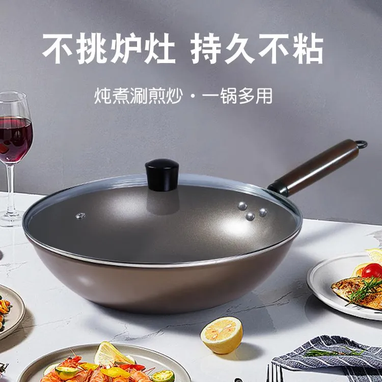 T 膳之厨/新款钛盾不粘锅 耐磨耐用 防烫木柄加大直径32CM