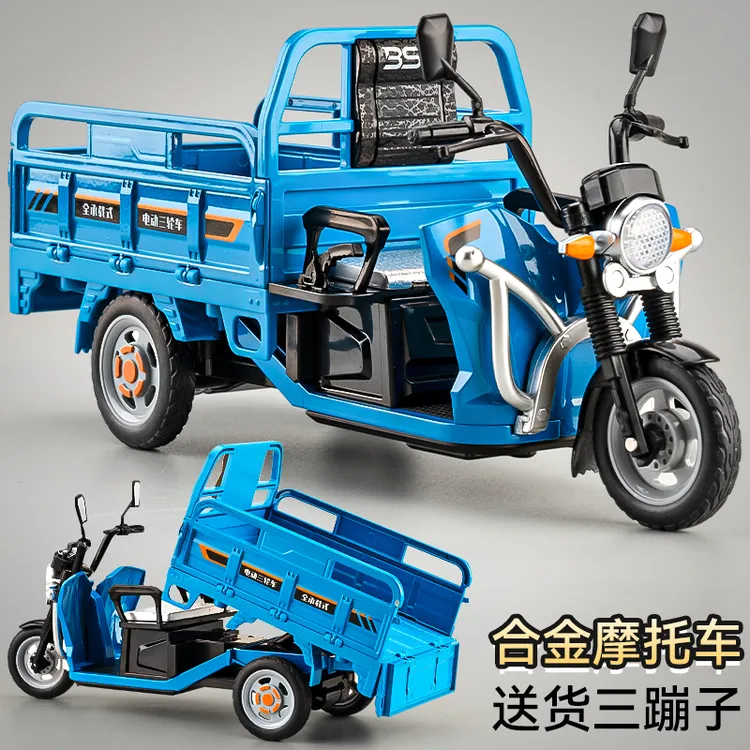 儿童三轮车玩具模型仿真合金小汽车玩具男孩迷你小摩托车模型摆件