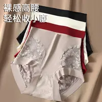 诱盈 【3条装】琥珀流光高腰蕾丝无痕收腹轻薄透气裸感打底内裤女