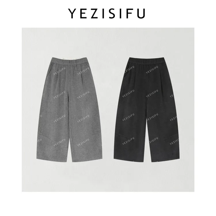 欧尼私服 2025秋冬新款设计感慵懒风磨毛阔腿九分裤女2510C6444
