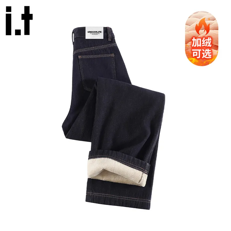i.t:CHOCOOLATE加厚阔腿牛仔裤女士2025秋冬款高腰窄版加绒直筒裤