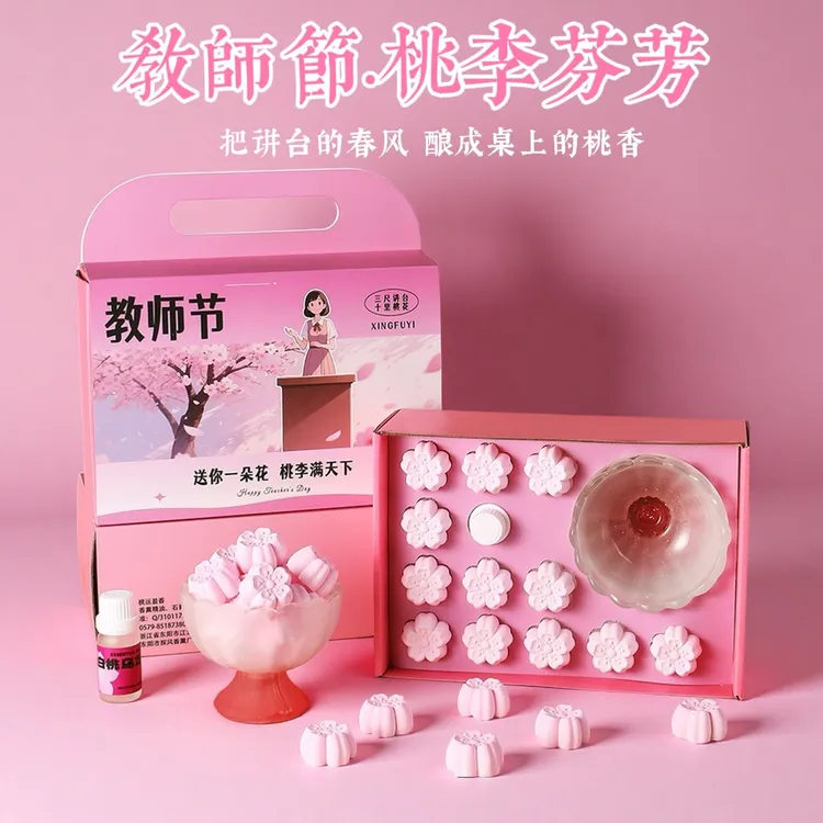 教师节礼物送女老师无火香薰礼盒小众实用礼品室内持久留香氛摆件