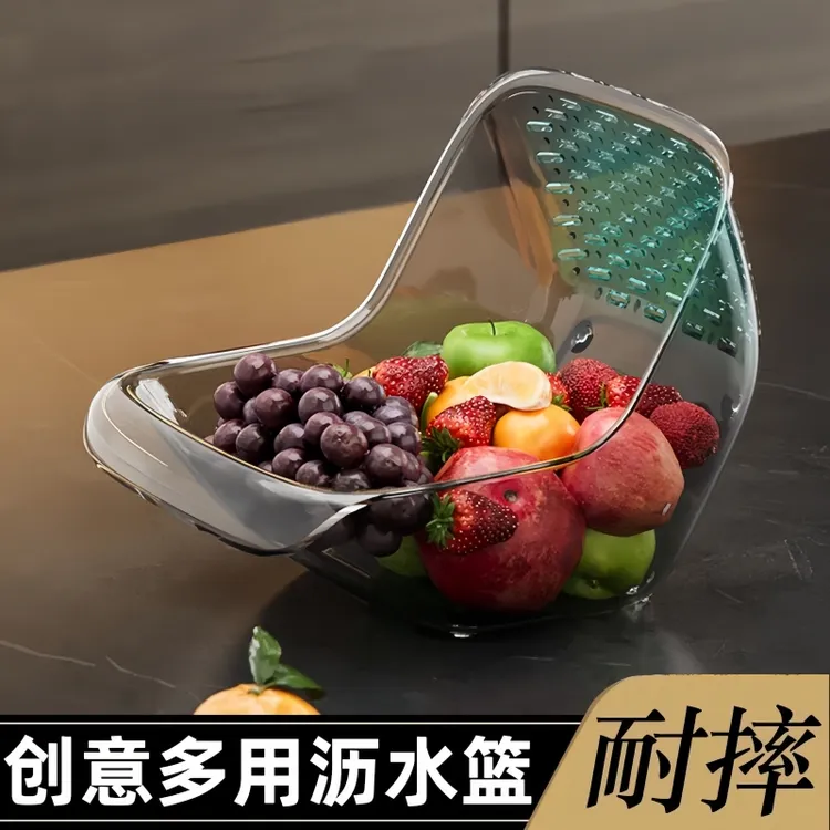 新款多功能沥水篮沥水大容量加厚收纳篮厨房蔬菜瓜果二合一沥水篮