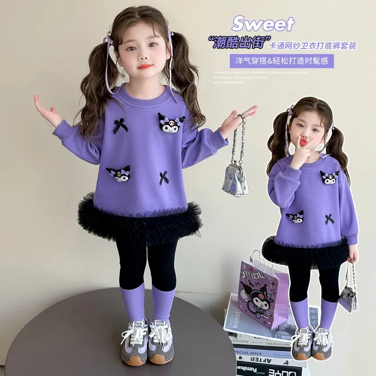 女童库洛米衣服秋季长袖卫衣裙打底裤套装2025新款儿童女孩春秋装