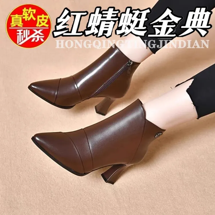 红蜻蜓金典真皮尖头时装靴女中跟跟鞋小个子增高中筒靴中筒靴短靴