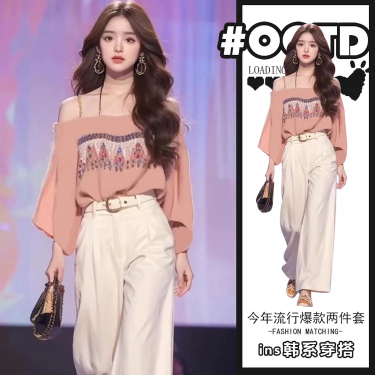 奶系穿搭炸街套装春夏2025新款设计感别致露肩上衣高腰垂感休闲裤