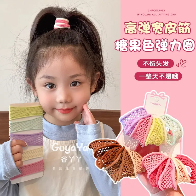 儿童彩色镂空面膜发圈女童上学加宽扎发高马尾发绳高弹力耐用皮筋