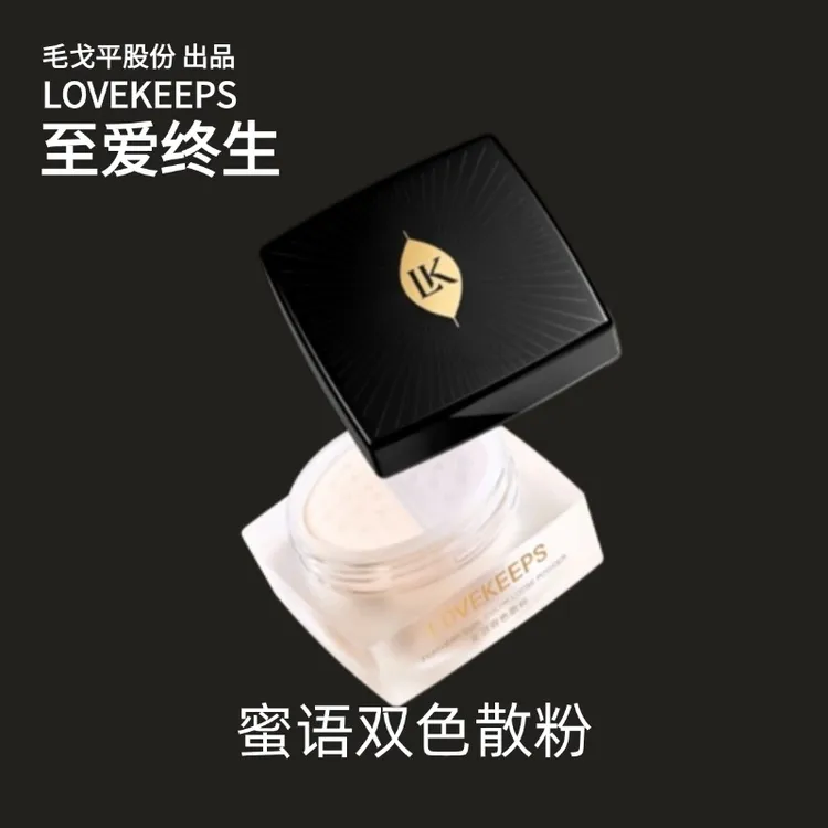 至爱终生轻透无痕蜜粉散粉控油遮瑕持久定妆不卡粉通透哑光不脱妆