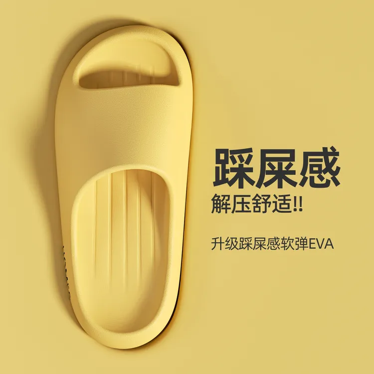 洗澡拖鞋女款防滑防臭抗菌eva室内居家踩屎感浴室凉拖鞋夏天男士