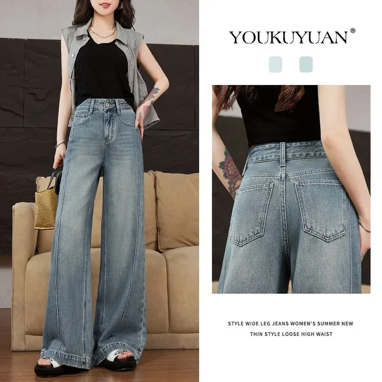 百搭阔腿牛仔裤女2025新款时尚破骨线设计高腰宽松垂感拖地长裤子