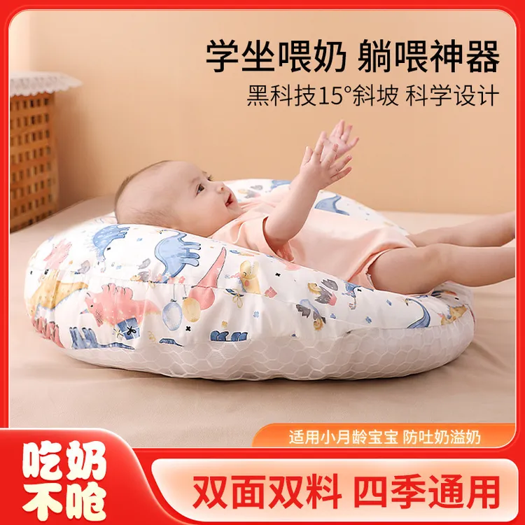 婴儿防吐奶斜坡垫防溢奶呛奶斜坡枕新生儿躺喂奶神器靠垫哺乳枕头