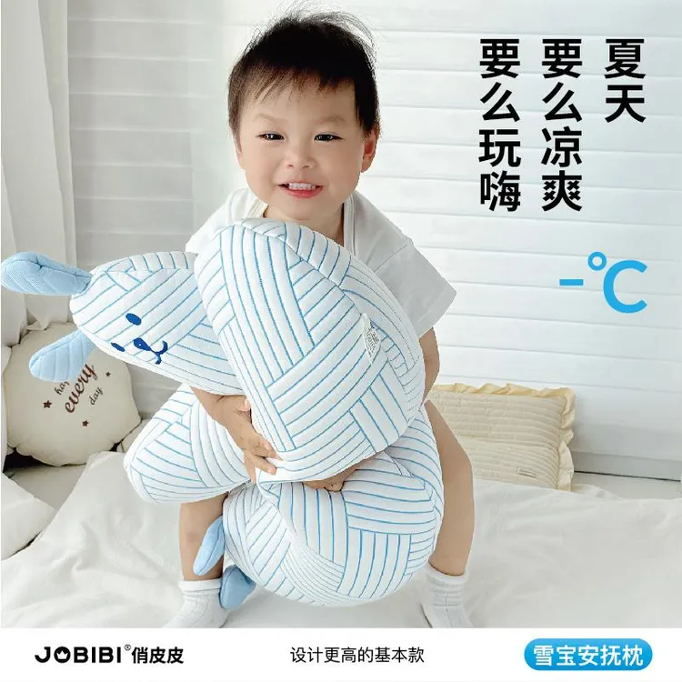 婴儿抱枕夹腿睡觉夏冰丝儿童侧睡床上用男女孩睡觉神器专用孕妇