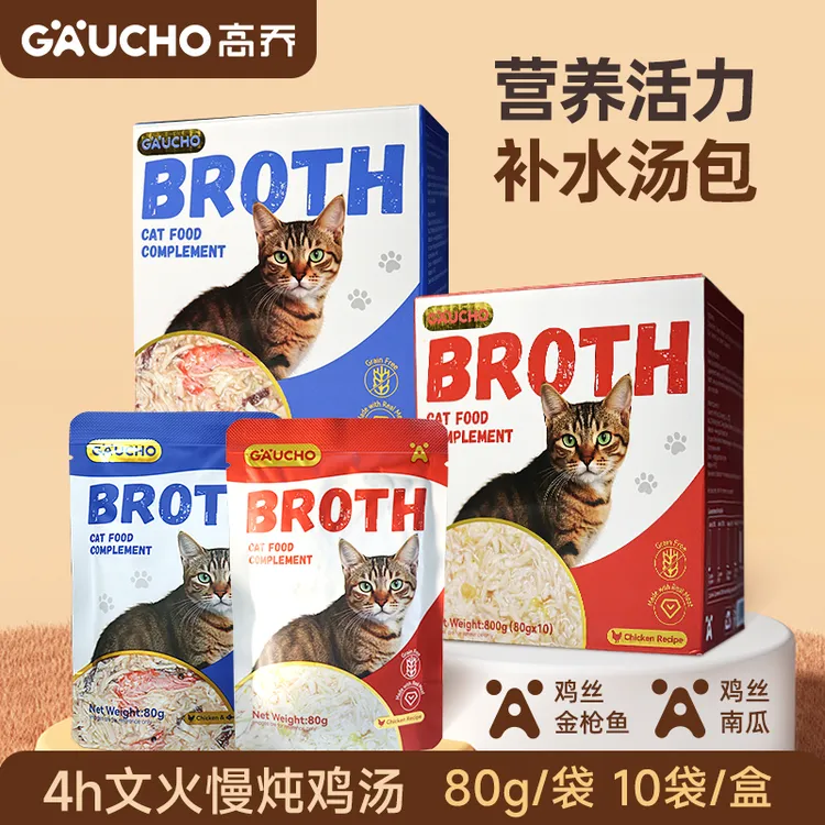 GAUCHO高乔补水汤包【短视频福利】鸡丝金枪鱼鸡丝南瓜零食80g/袋