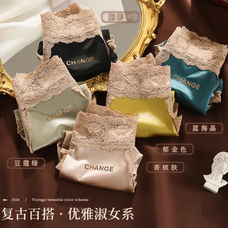 轻奢高级缎面女士中腰拼接蕾丝边舒适包臀三角内裤