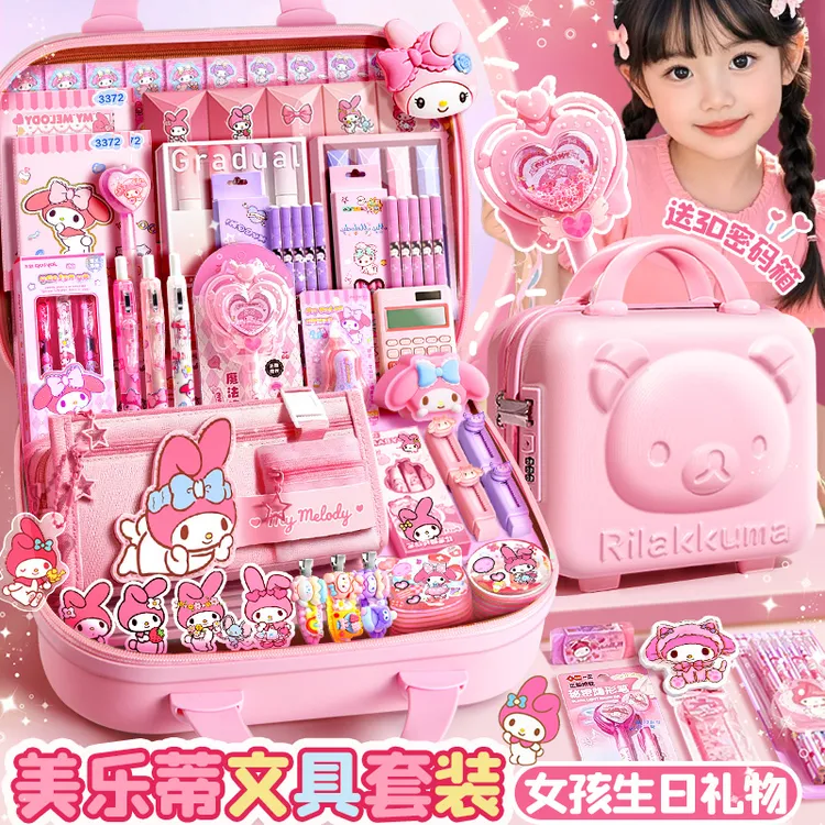 美乐蒂文具套装礼盒开学大礼包学习用品女孩生日礼物升小入学礼物