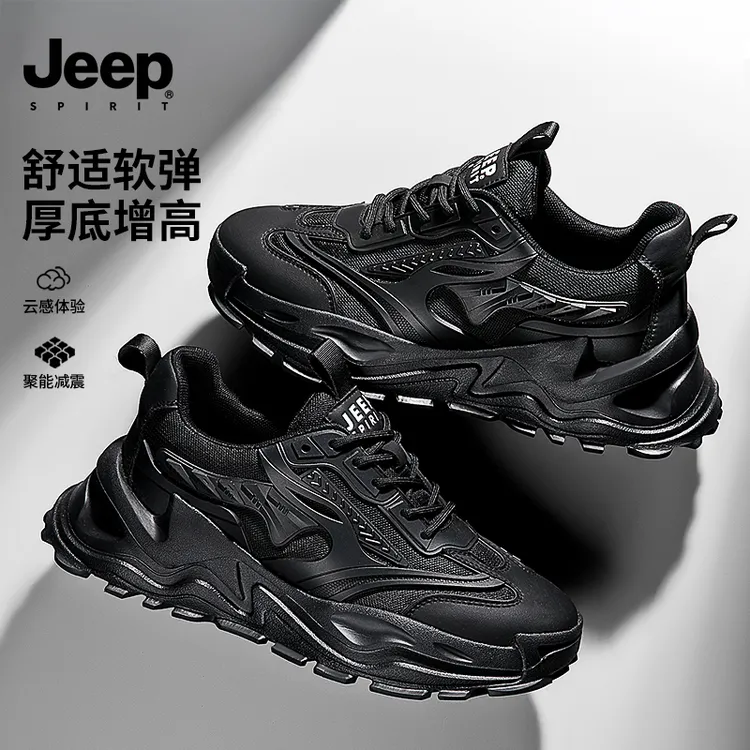 JEEPSPIRIT吉普男鞋百搭黑武士老爹鞋干净感痞帅运动鞋子男款增高