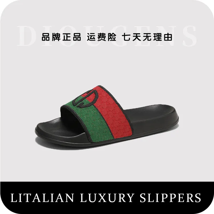 DIOUGENS/迪欧摩尼夏季新款奢品休闲软底拖鞋男士针织刺绣一字拖