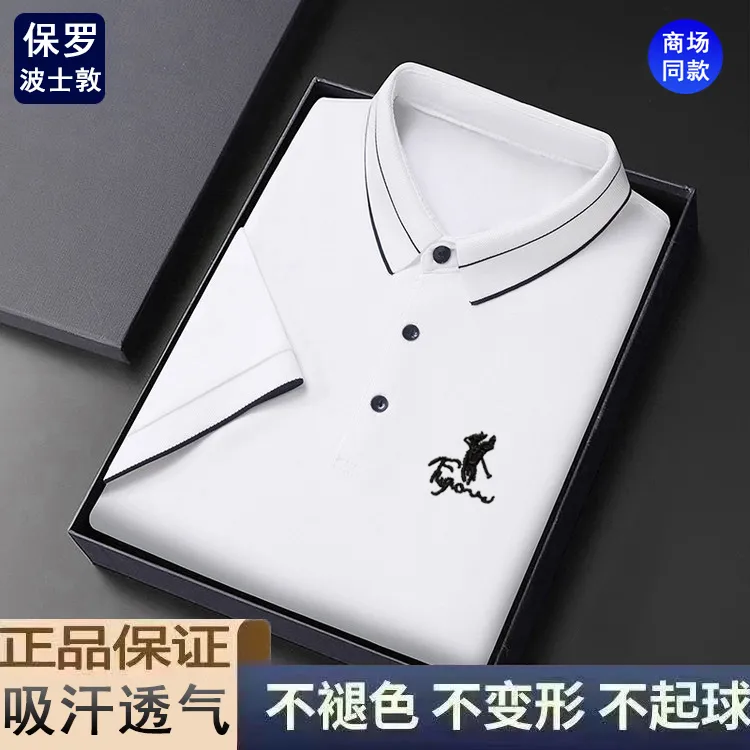 保罗波士敦男士翻领短袖T恤高档刺绣上衣中青年男装POLO衫爸爸装