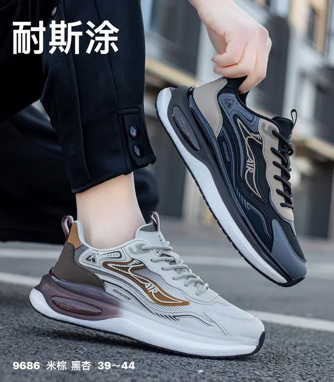 耐斯涂夏季时尚透网透气男鞋运动鞋男士百搭潮流潮鞋