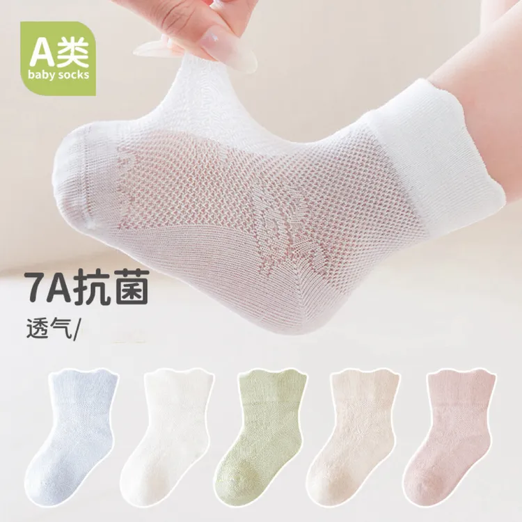 婴儿夏季袜子儿童薄款网眼袜中筒袜宝宝无骨松口袜新生儿透气吸汗