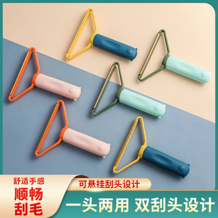 宠物猫毛狗毛刮毛器 沙发地毯衣物粘毛器 一两用除毛刷清洁用品