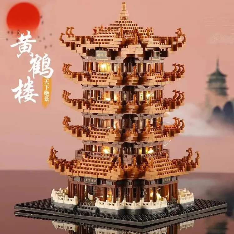 正版黄鹤楼天安故宫们廷榫卯结构积木拼装建筑男女孩益智玩具礼物