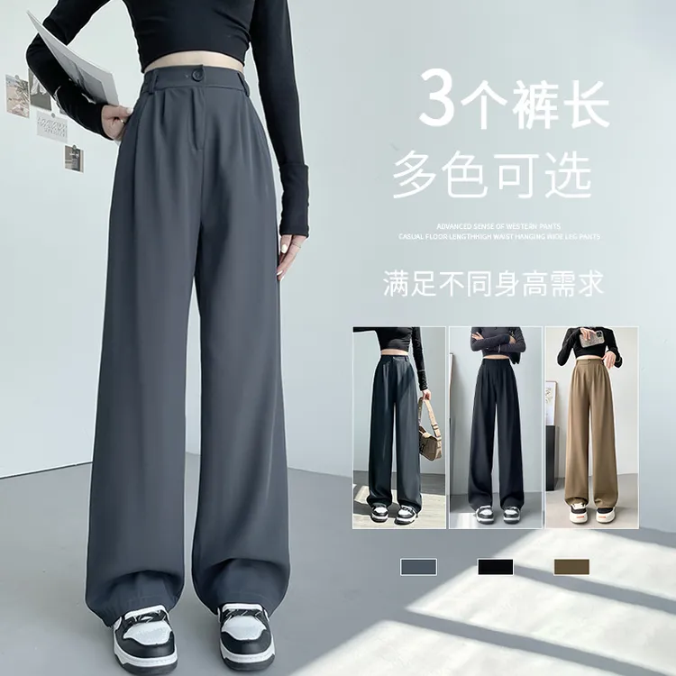 灰色西装裤女春秋季2025新款高腰显瘦小个子垂感直筒窄版阔腿长裤