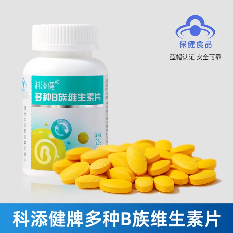 科添健成人补充多种B族维生素片烟酰胺叶酸