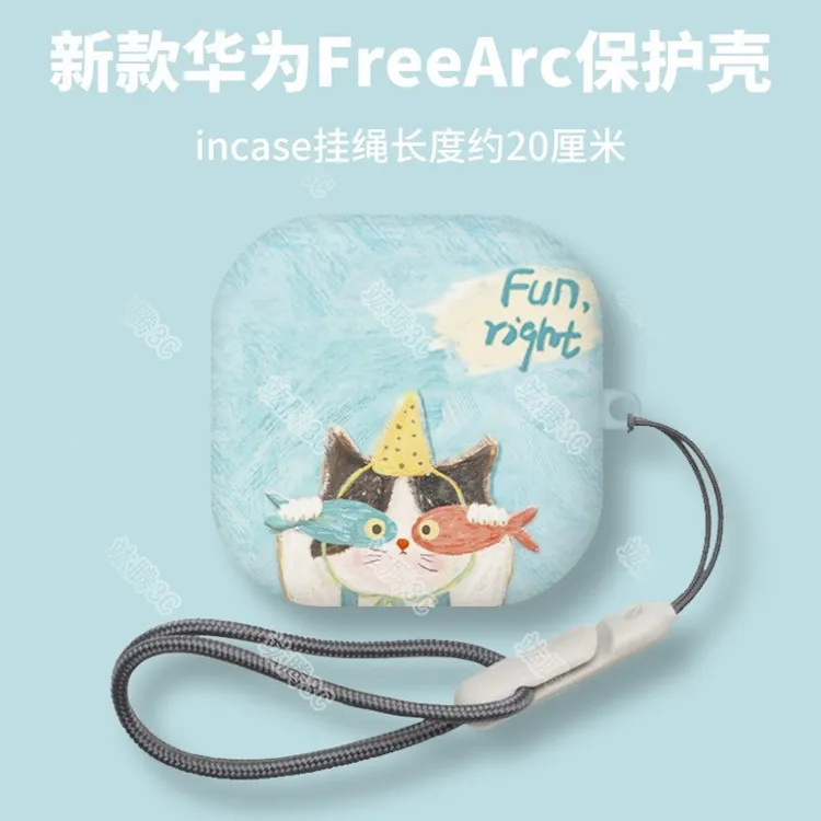 华为FreeArc保护壳华为挂耳式Arc磨砂手感壳防摔TPU壳涂鸦鱼眼猫