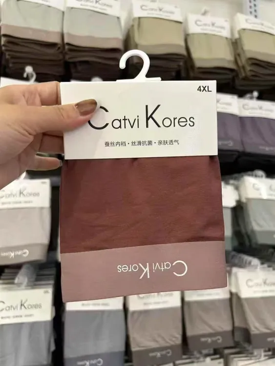 常规款中腰速干透气男平角内裤亲肤围巾时尚中筒