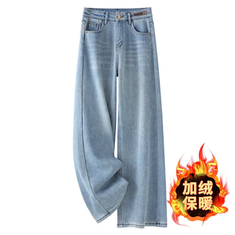 浅蓝色美式复古直筒牛仔裤2024年新品女加绒加厚秋冬款宽松阔腿裤
