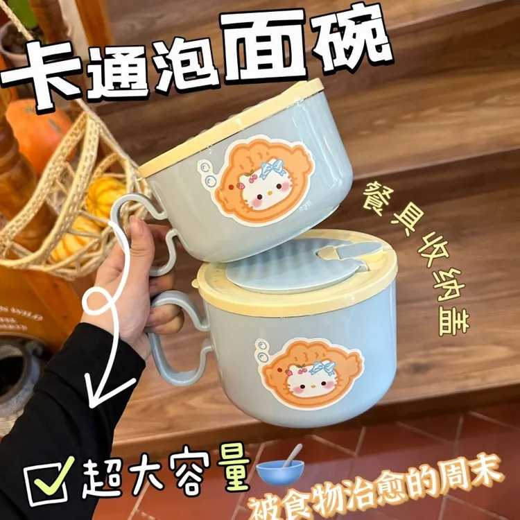 奶黄猫304不锈钢泡面碗ins学生宿舍可沥水吃饭碗筷套装餐具饭盒LX