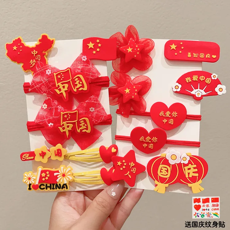十一国庆节宝宝发夹刘海夹2025新款氛围头饰红色蝴蝶爱心发卡发饰