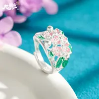 九乐 925银珐琅戒指 古法小珠蝴蝶洋桃花戒指