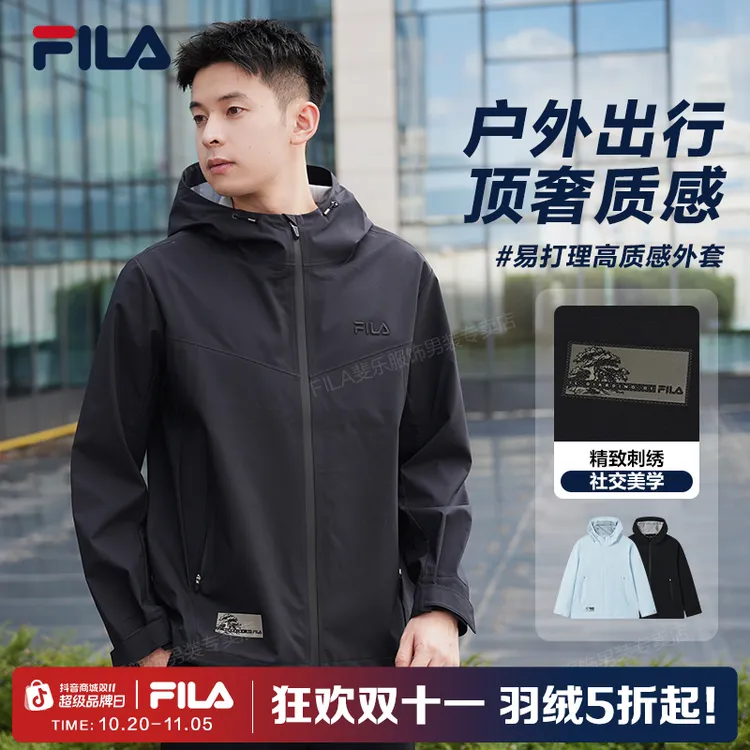 【双11好物】FILA斐乐男装2025春秋新款防风防水户外运动休闲外套