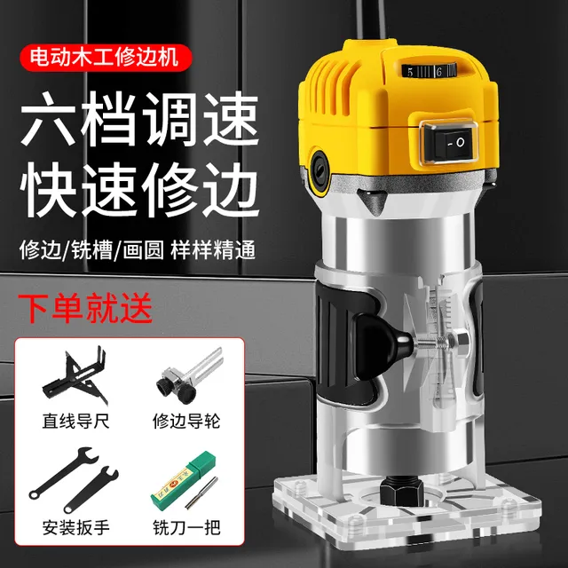电动修边机开槽机木工神器工具多功能锣机雕刻电木铣铝塑板折弯新