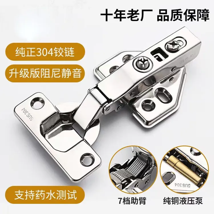 家具门全盖2.0中弯铰链304不锈钢飞机合页可泡水阻尼缓冲柜门合页