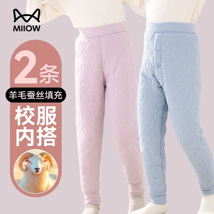 猫人儿童校服神器保暖裤冬季内搭学生加绒加厚男女童内穿羊毛棉裤