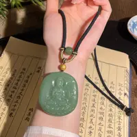 【凰一品】 俄料碧玉粉青脂粉观音吊坠18k金