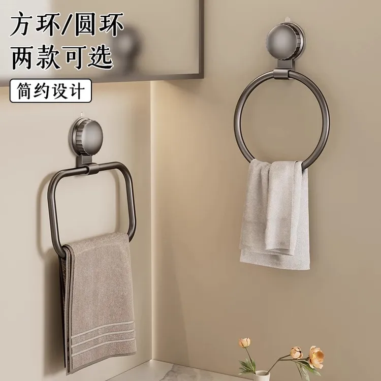 吸盘式毛巾环免打孔置物架浴室厕所挂杆壁挂卫生间毛巾架挂架
