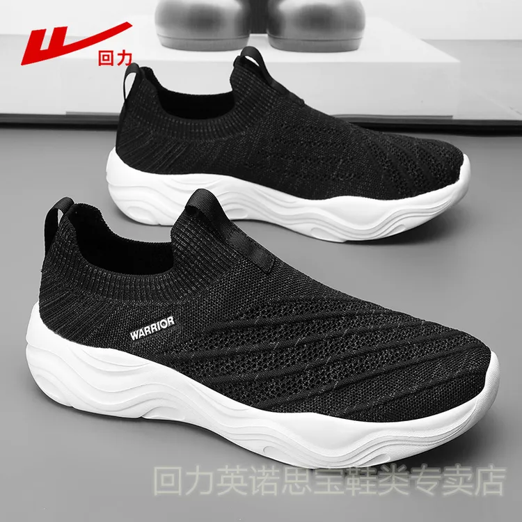 回力透气男鞋2025秋季新款大码网面飞织软底轻便百搭休闲开车鞋子