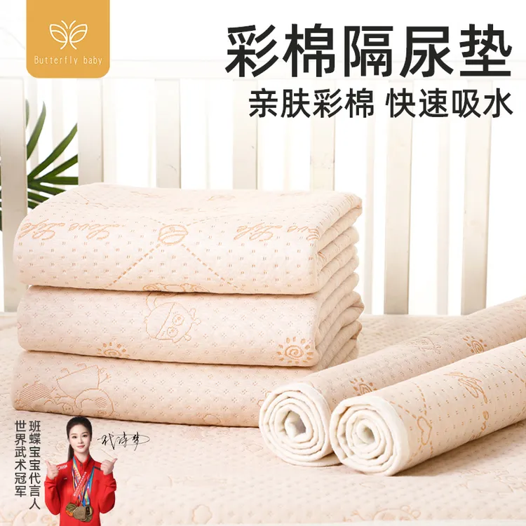 婴儿隔尿垫大尺寸防水可水洗纯棉透气儿童整床隔尿床单护理尿布垫