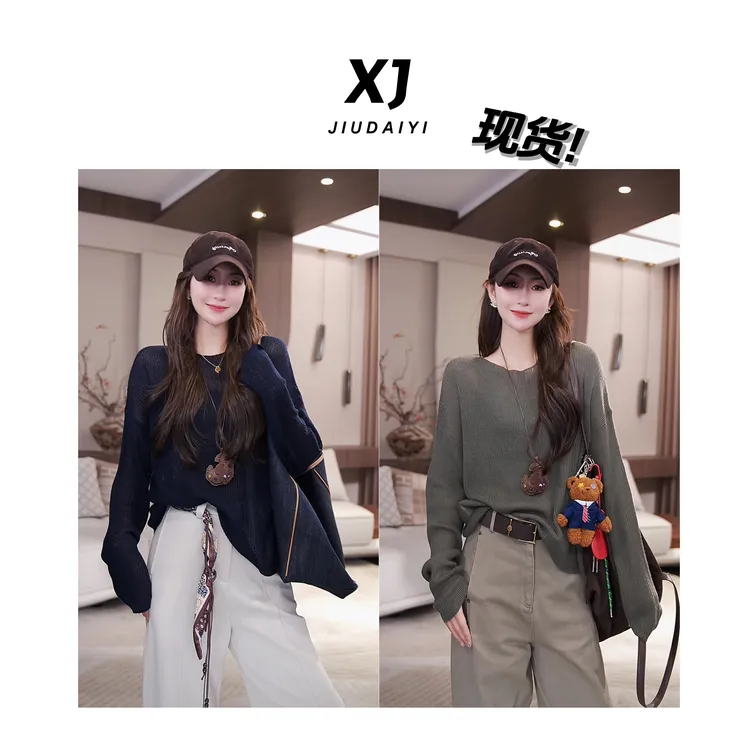 玖黛衣现货【人间显白】新款宽松百搭休闲长袖针织羊毛衫 XSJ42176