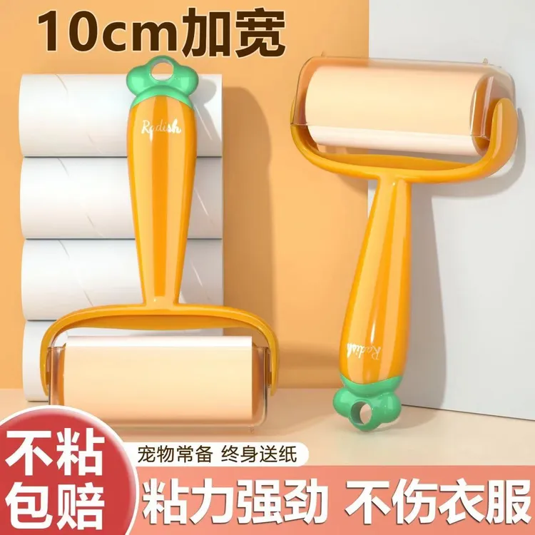 粘毛器滚筒可撕式替换粘毛卷纸滚刷衣服黏毛去卷毛刷粘尘沾毛神器